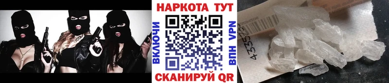 Купить наркотики сайты Ангарск ГАШ Alpha-PVP Меф мяу мяу КОКАИН