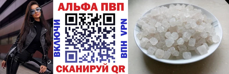 даркнет сайт Ангарск A-PVP мука