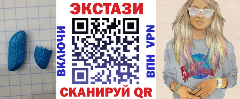 магазин продажи наркотиков  OMG онион  ЭКСТАЗИ 300 mg  Ангарск 