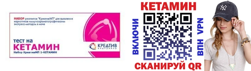 КЕТАМИН ketamine  продажа наркотиков  Ангарск 