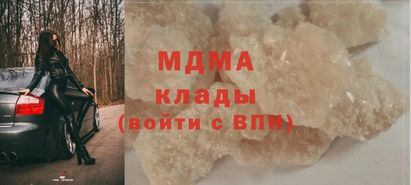 кокаин колумбия Михайловск