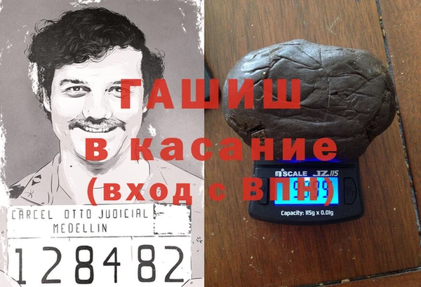 хмурый Абаза