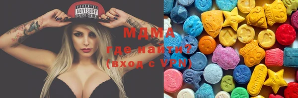 синтетический гашиш Абинск