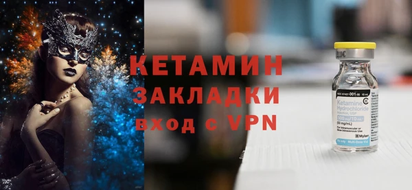 синтетический гашиш Абинск