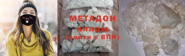 МДМА Михайловка