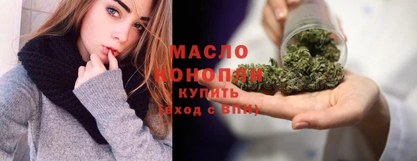 таблы Абдулино
