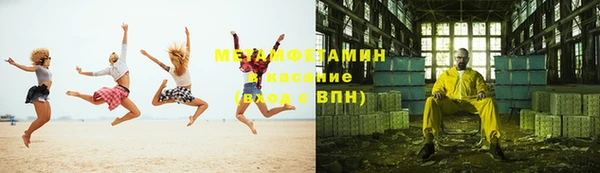 синтетический гашиш Абинск