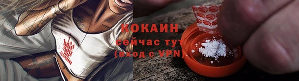 синтетический гашиш Абинск