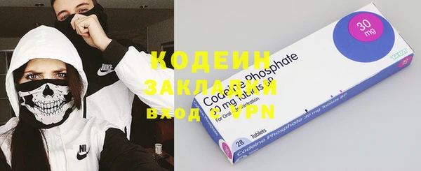 таблы Абдулино