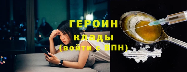 таблы Абдулино