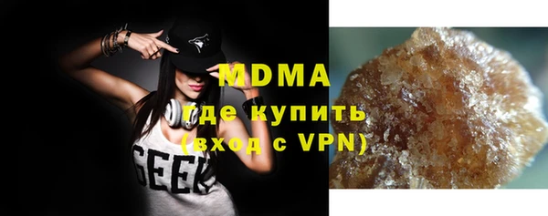хмурый Абаза