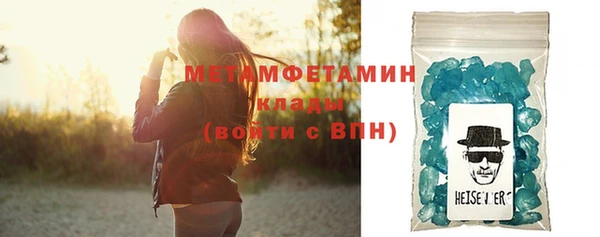 таблы Абдулино