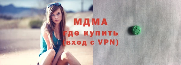 хмурый Абаза