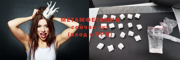 МДМА Михайловка