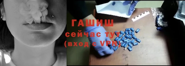 таблы Абдулино
