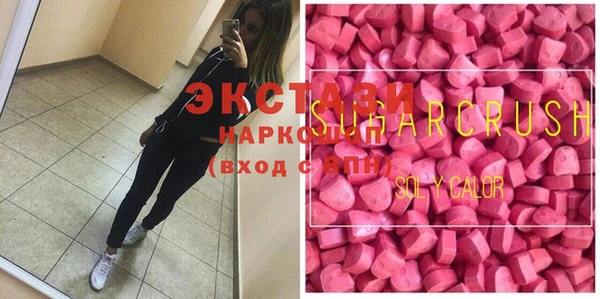 синтетический гашиш Абинск