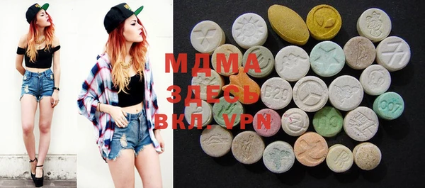 синтетический гашиш Абинск