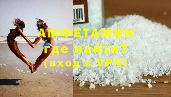 таблы Абдулино