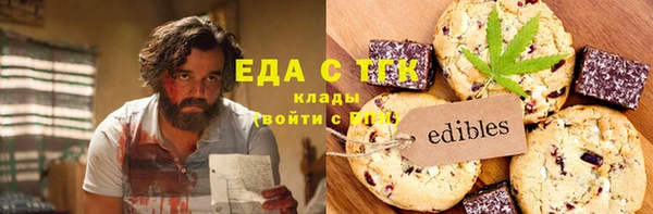 МДМА Михайловка