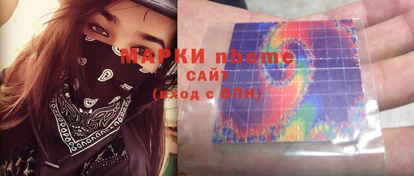 кокаин колумбия Михайловск