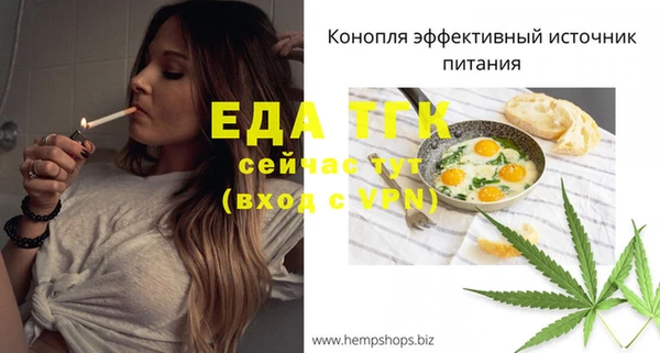 таблы Абдулино