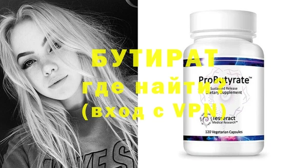 хмурый Абаза