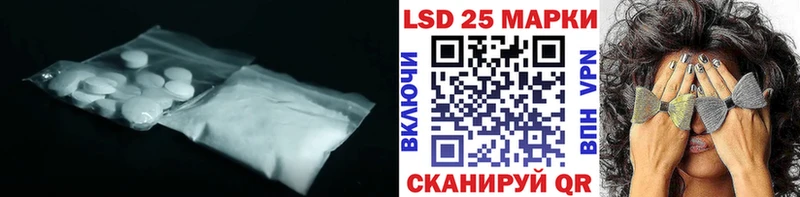 цена   Ангарск  Лсд 25 экстази кислота 