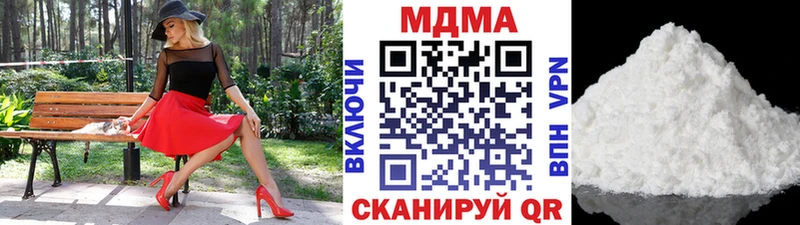 blacksprut вход  где можно купить наркотик  Ангарск  МДМА VHQ 