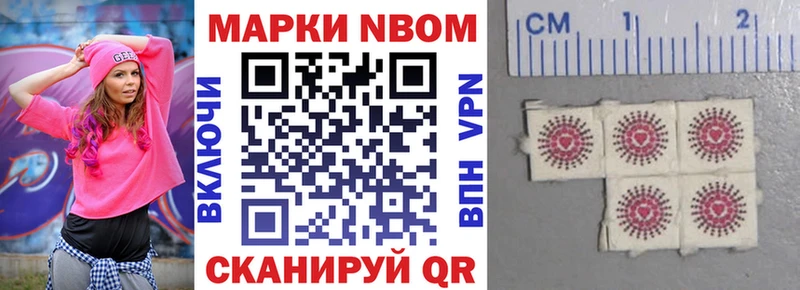 блэк спрут зеркало  Ангарск  Марки NBOMe 1,5мг 