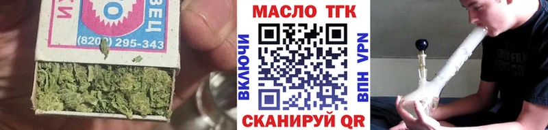ТГК жижа  наркотики  Ангарск 