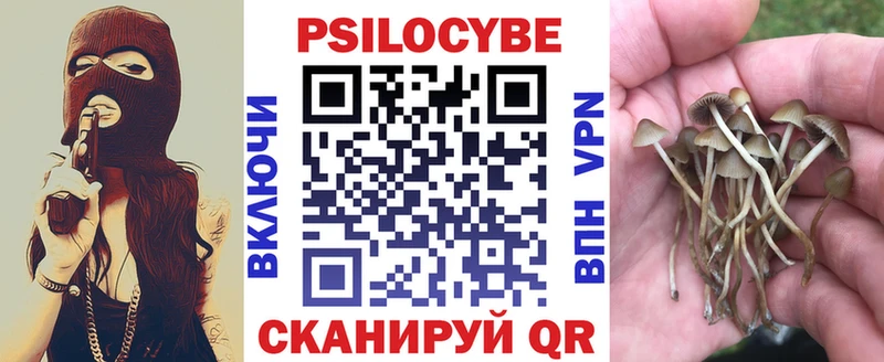 Галлюциногенные грибы мухоморы закладка Ангарск